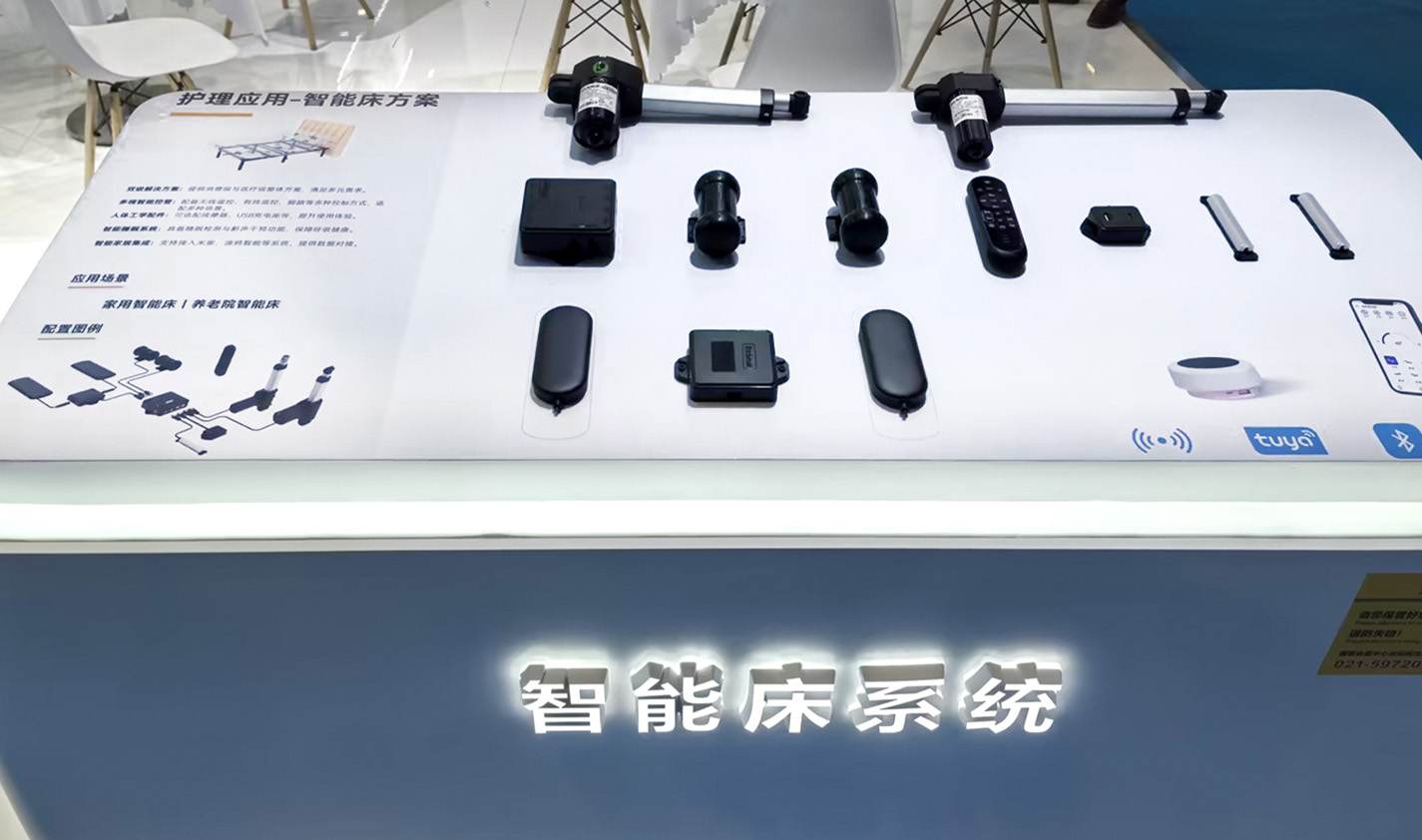 智能床.jpg 智能床.jpg